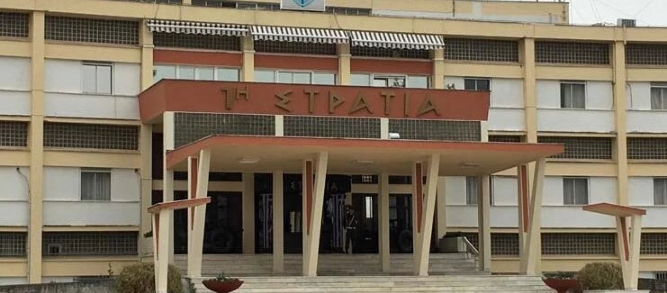 Λάρισα: Αυξάνονται τα κρούσματα κορωνοϊού στο Στρατηγείο της 1ης Στρατιάς